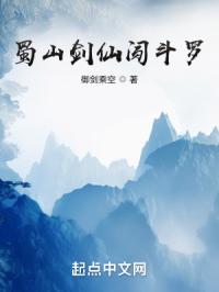 爽好舒服宝贝要我小说