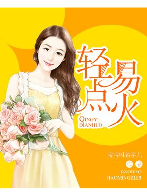 斯巴达克思