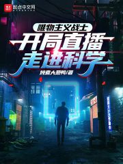 花花影院破解版