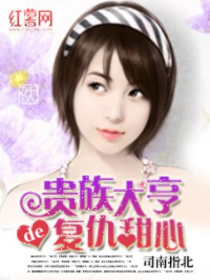 给学生会长的忠告