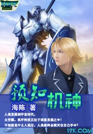 男人团番号