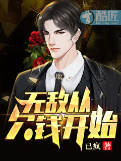忠义群英