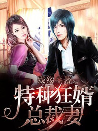 军师联盟之虎啸龙吟免费观看
