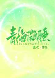 晚上睡不着看点害羞的事情