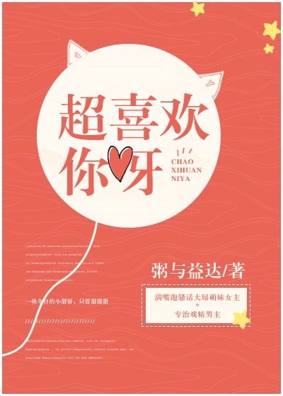拜登孙女