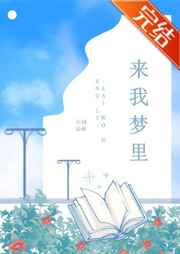 老师好湿好大好爽漫画