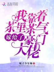 马舒凡