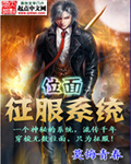 污草莓樱桃丝瓜绿巨人秋葵ioses