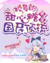 1717she精品国产真正免费