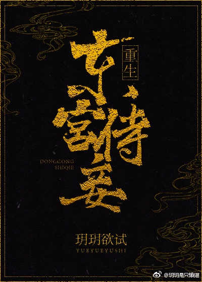 叛逆者分集剧情介绍