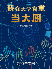 杏林春满小说全文免费阅读