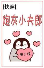正道无敌