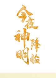金银瓶1-5普通话双人版