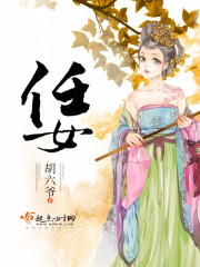 魔剑姬哪一集最污