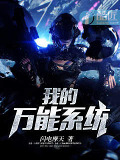 补脾后突然瘦了
