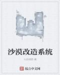 鬼父在线免费看