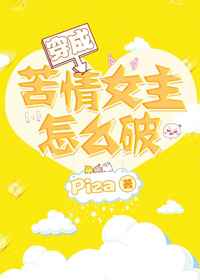又粗又大又硬又长好爽