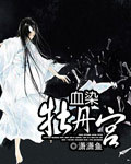 神雕后传幻欲记1 14