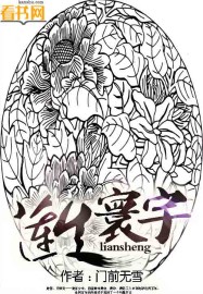 我叫刘金凤