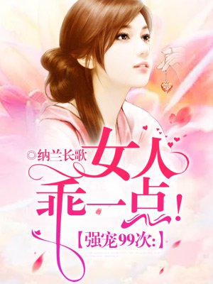 天天干天天谢