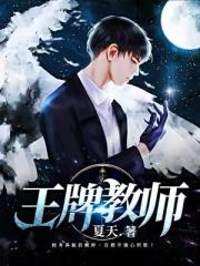 青春疼痛小说