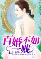 埋头在她的腿间吸允