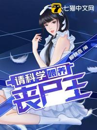 性爱禁区