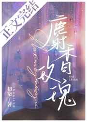 七醉歌怀百度云