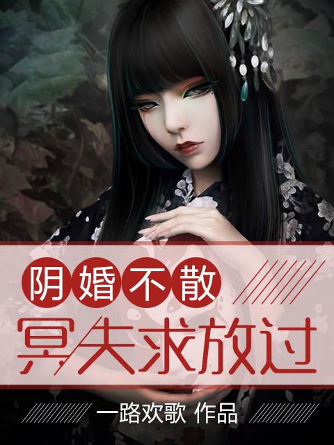 二婚之痒