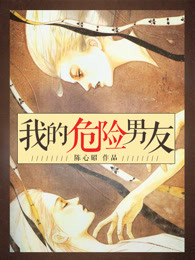 隔壁女邻居