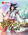 女士复仇