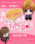 通灵妃免费漫画