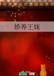 白韵惠