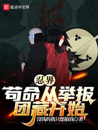 入魔未删减电影完整版