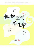美红孙倩