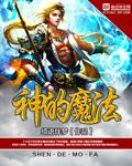 在异世界迷宫开后无修改免费动漫