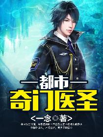 退役军官西祠胡同