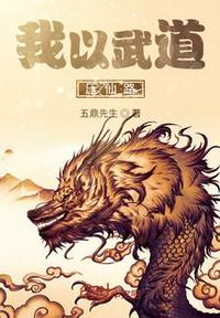 发条骑士