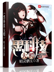 长篇耽美修仙修真文