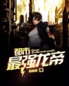 无警时份