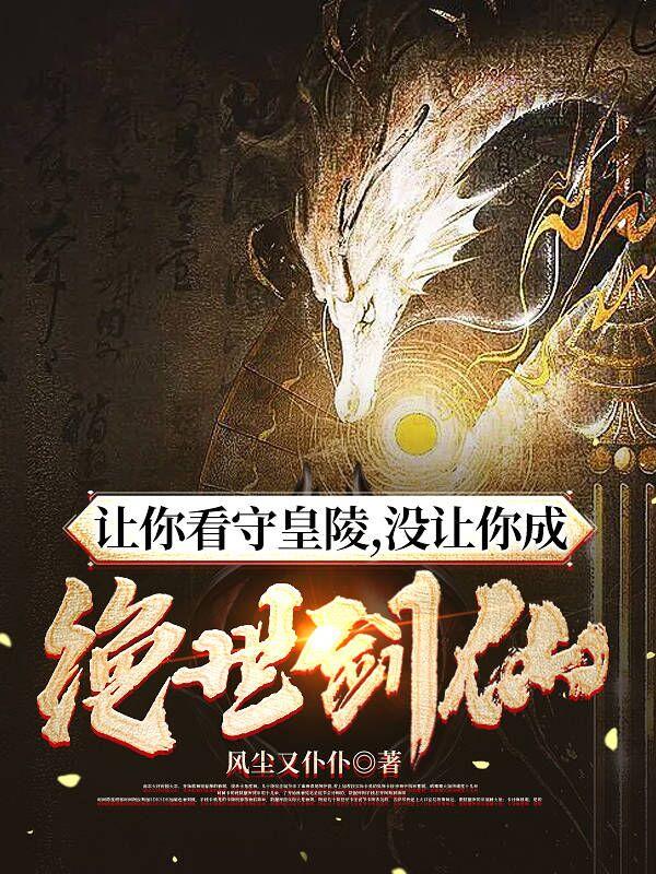 长渊青灯行