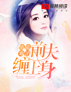 琴女之家前篇