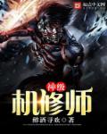 孤王521星是真的吗