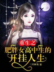 女友系列h高