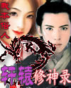 爸爸和小芳全文阅读