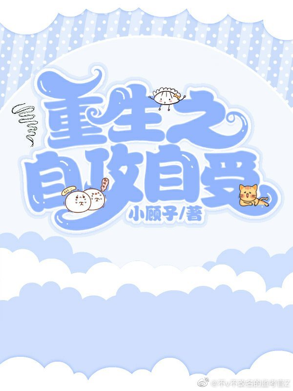白色白色视频免费观看