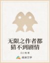 绝色乡村