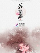闺蜜说老公那很大