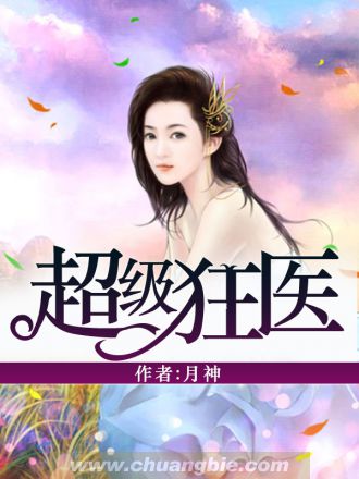 GOGOGO大但艺术风格分析