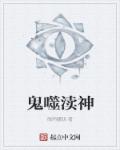 波多野结衣gvg526系列